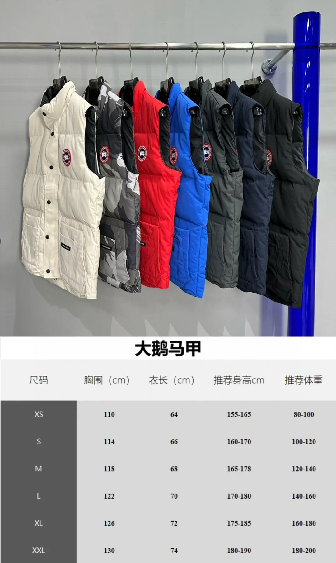 Size chart P380